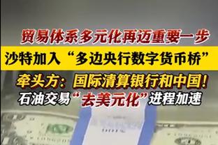 19岁刘易斯本场数据：1粒进球，6次对抗成功1次，4次关键传球