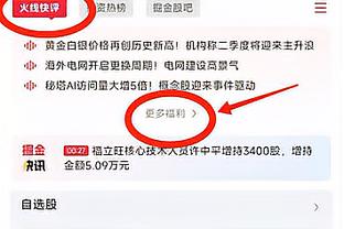 ESPN专家组MVP投票：恩比德约基奇字母哥前三 KD第八老詹第十