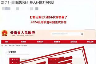 必威手机官方网站登录截图0