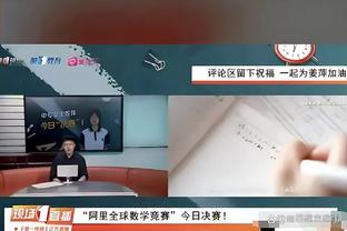 郑薇：后续备战已有计划 会安排多场和世界强队的比赛